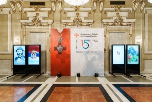 150 ГОДИНИ ЧЕРВЕН КРЪСТ НА СЪРБИЯ – ВЕК И ПОЛОВИНА ХУМАННОСТ, ТРАДИЦИЯ, СОЛИДАРНОСТ И ПАРТНЬОРСТВО